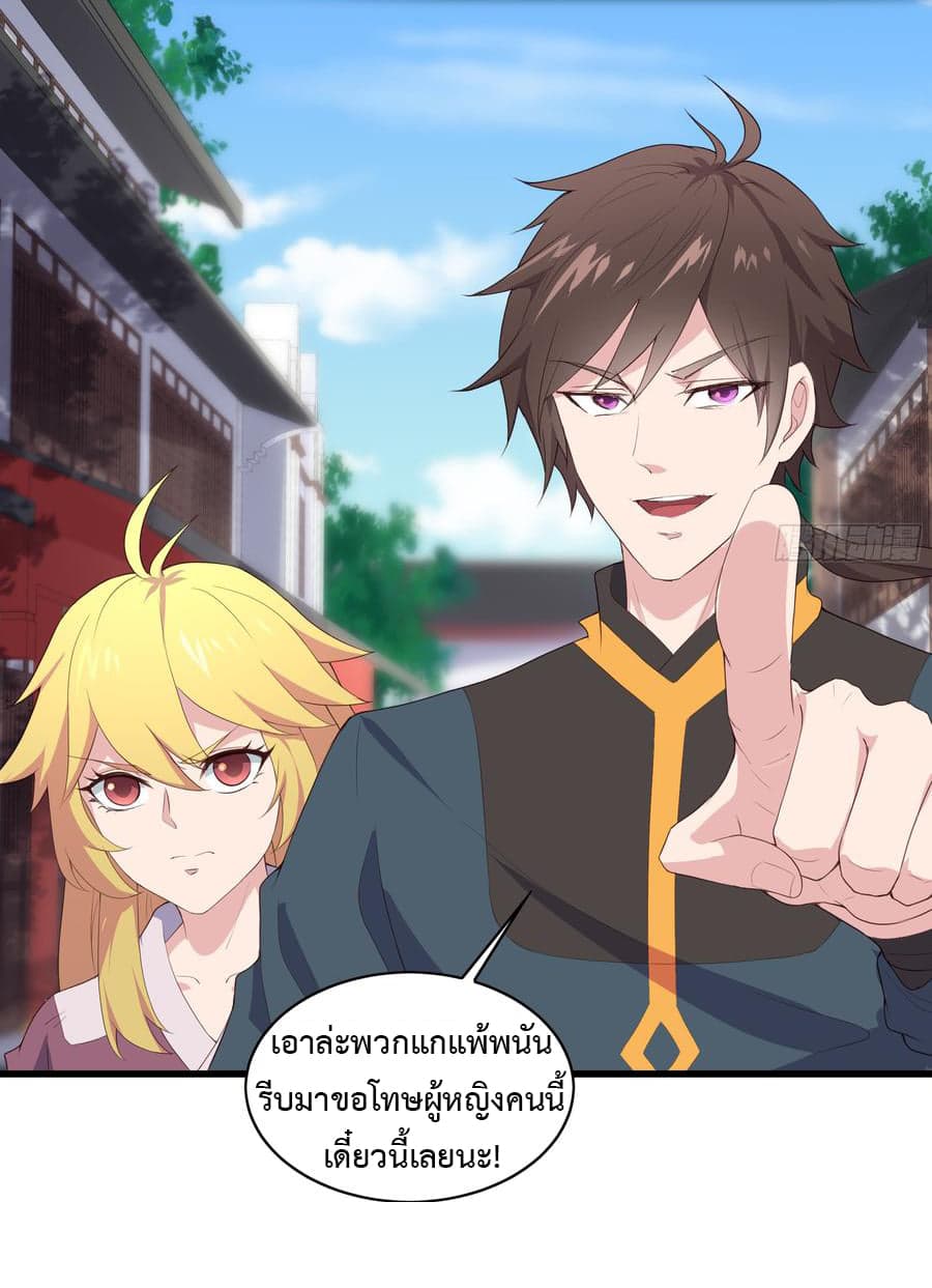 Super Harem Card page 32
