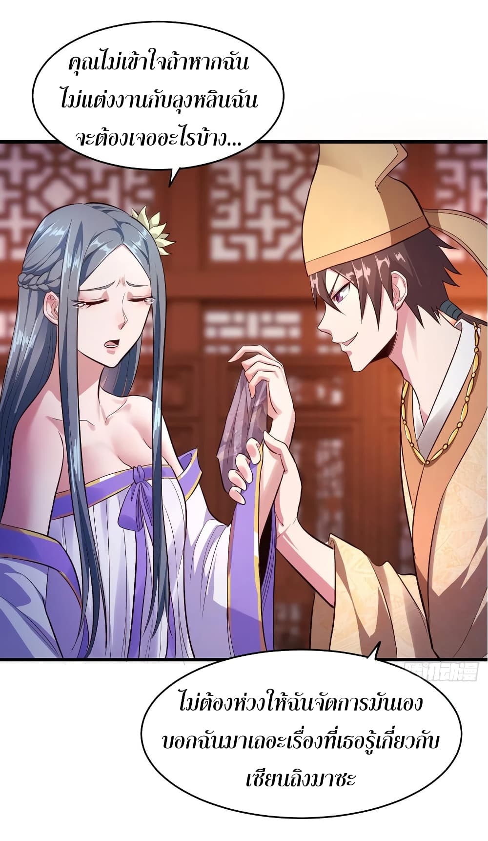 Super Harem Card page 21