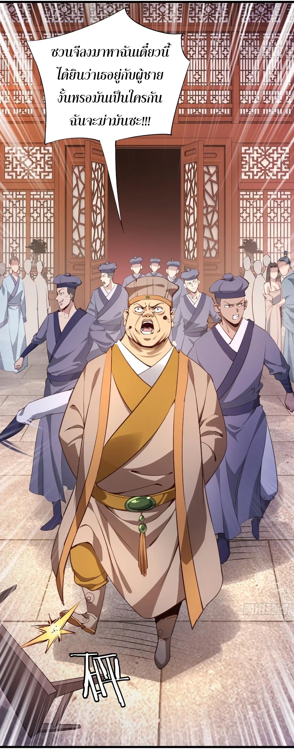 Super Harem Card page 25
