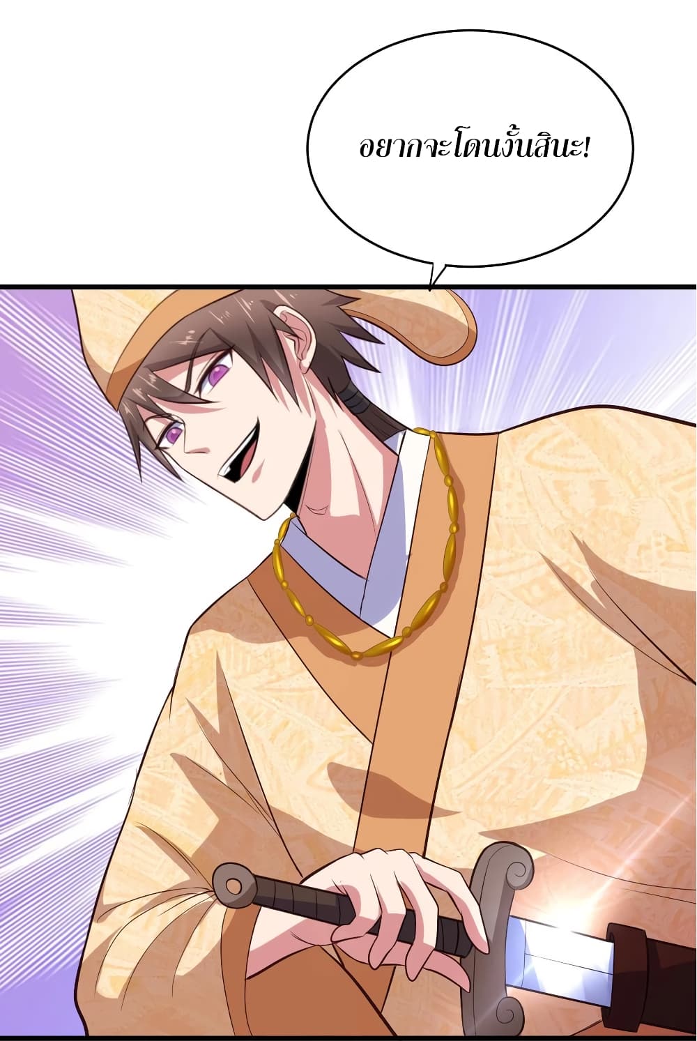 Super Harem Card page 32