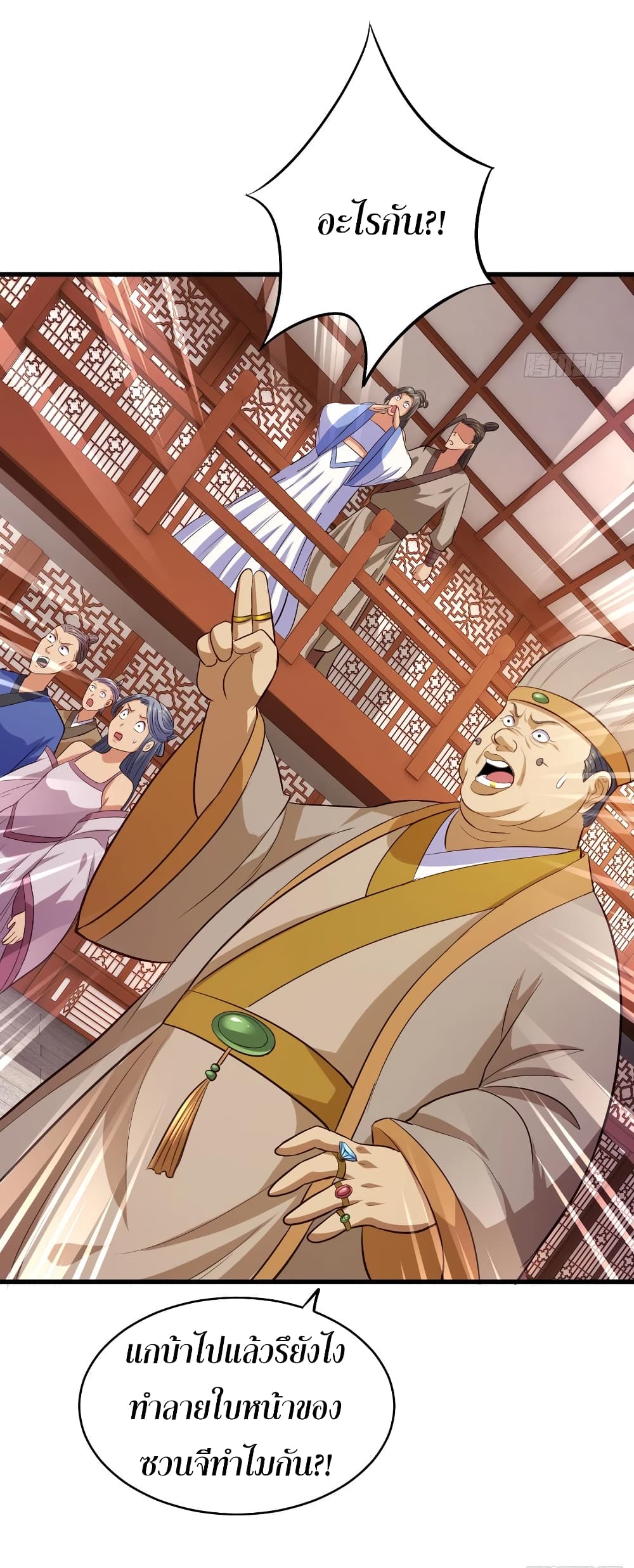 Super Harem Card page 34