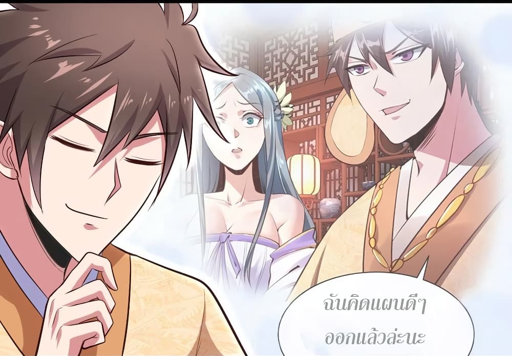 Super Harem Card page 12
