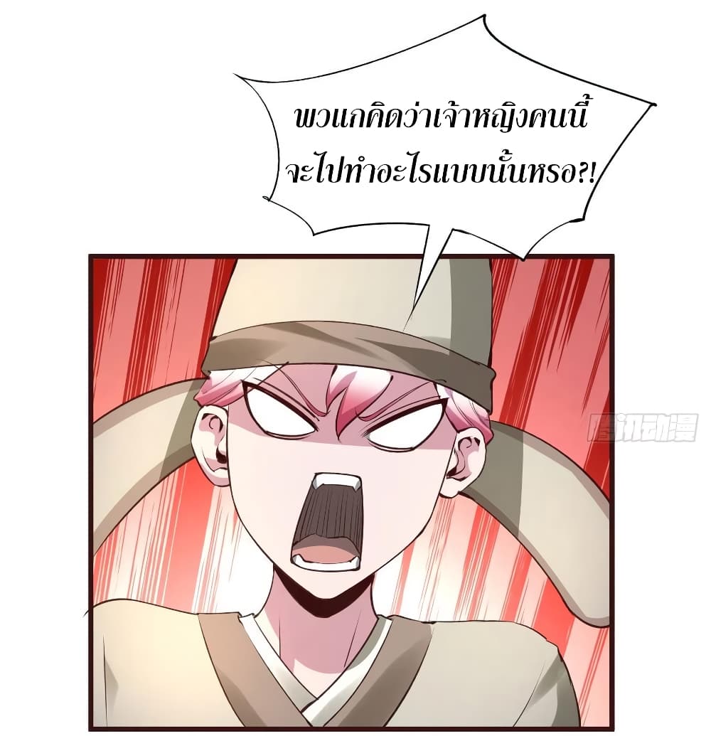 Super Harem Card page 19