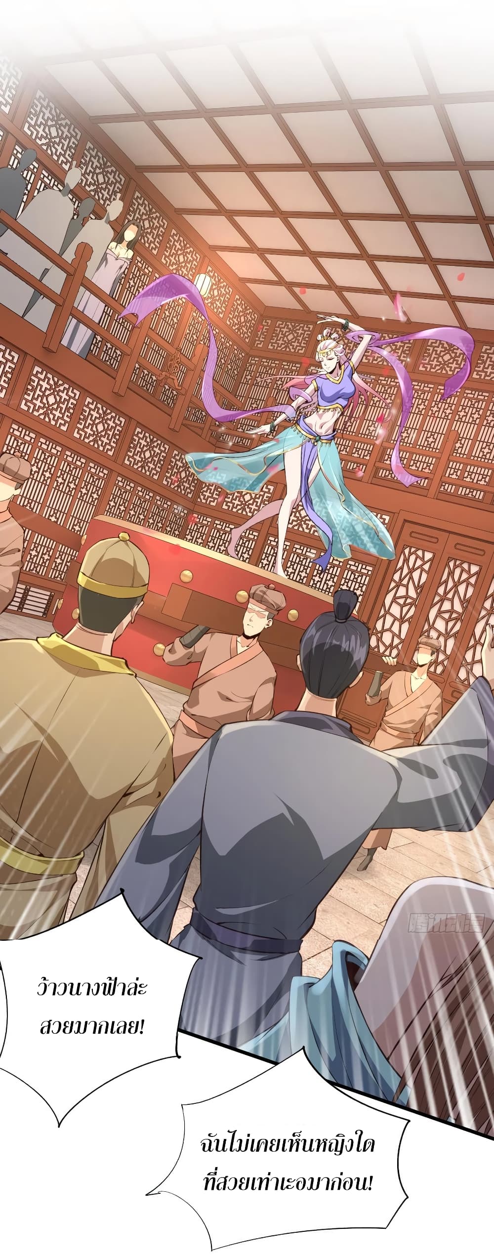 Super Harem Card page 2