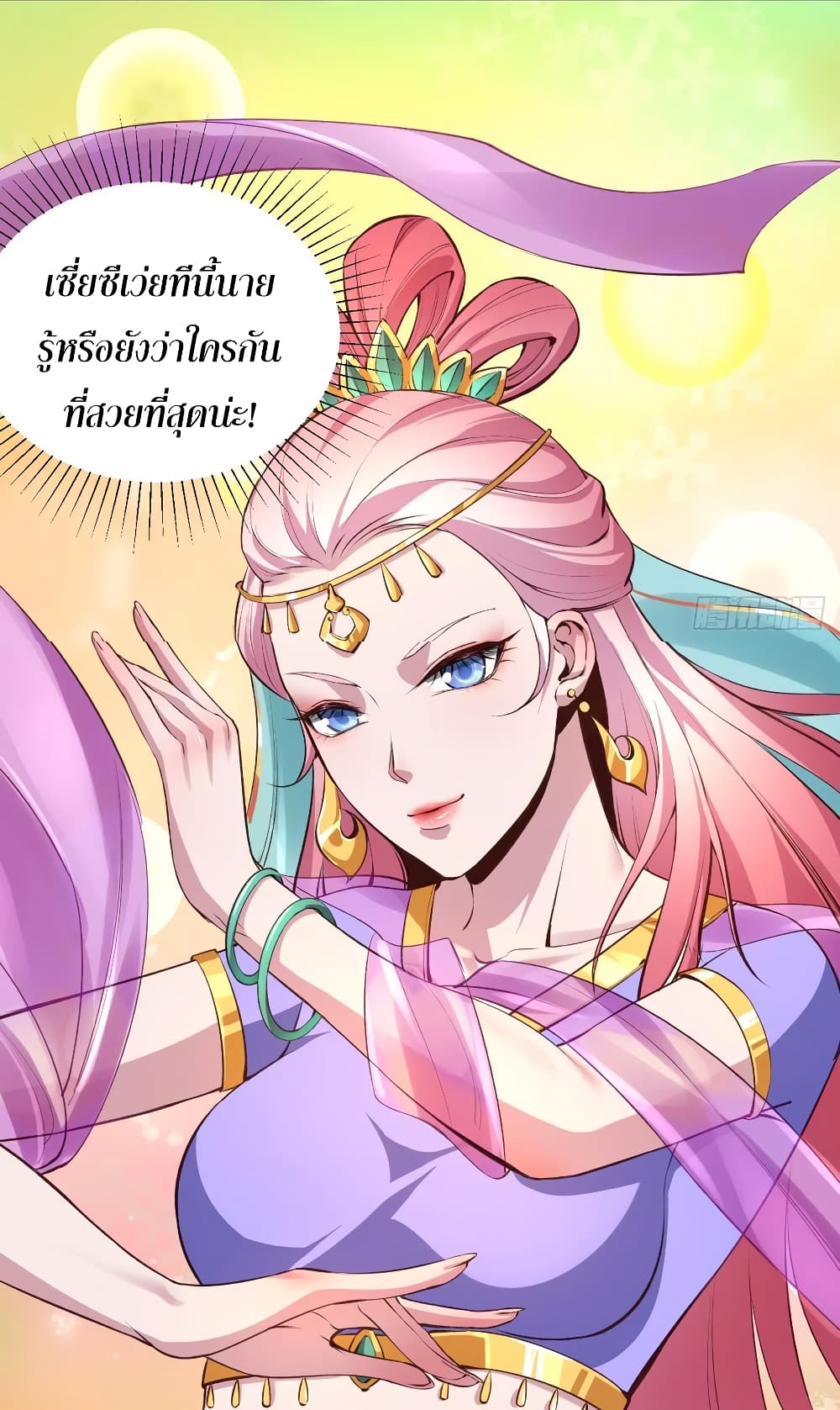 Super Harem Card page 4