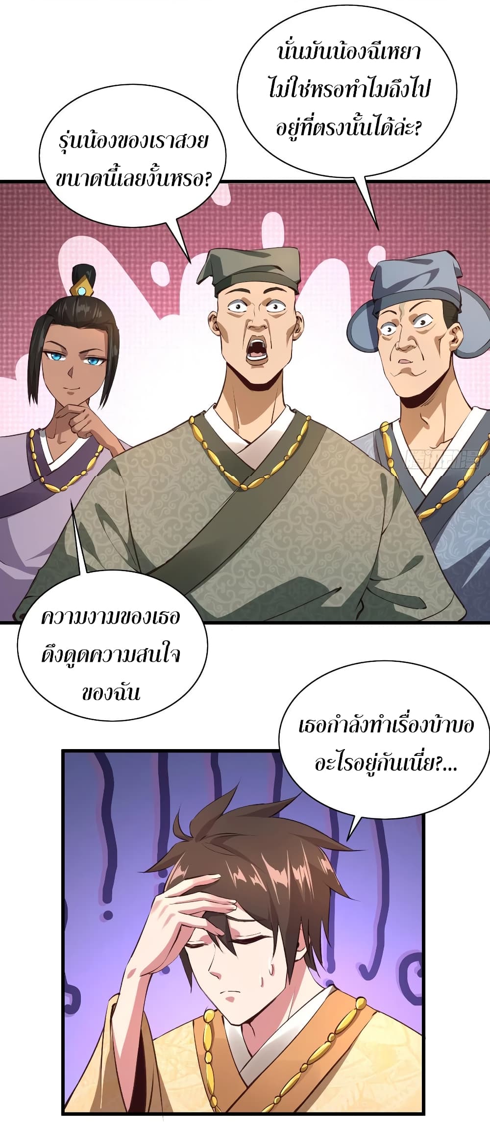 Super Harem Card page 5