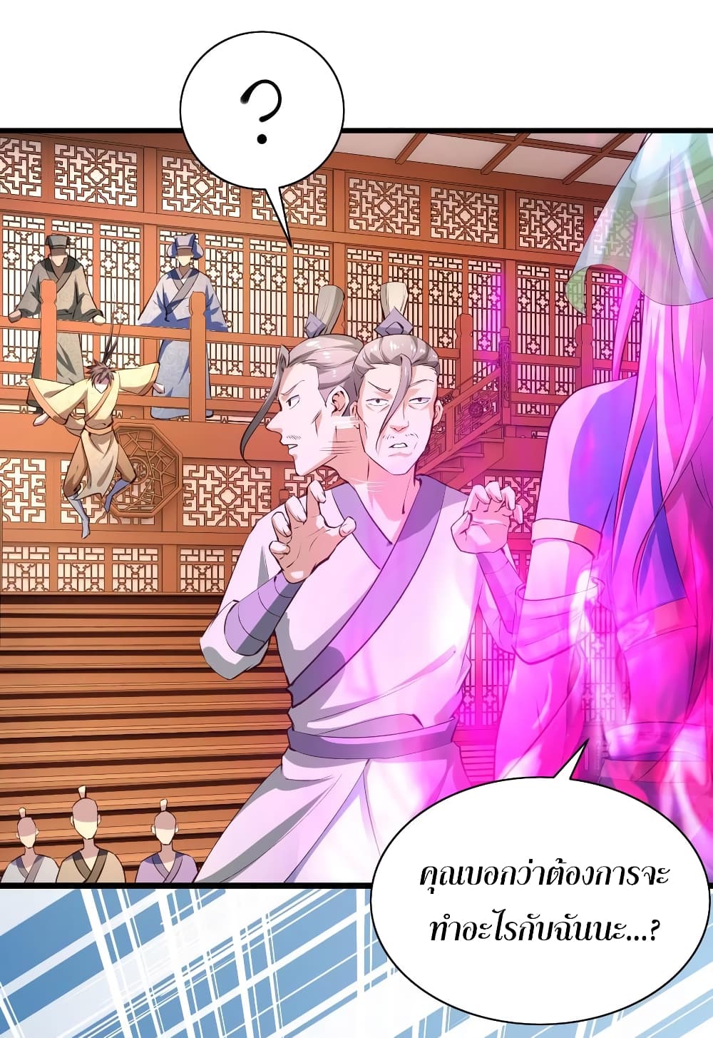 Super Harem Card page 11