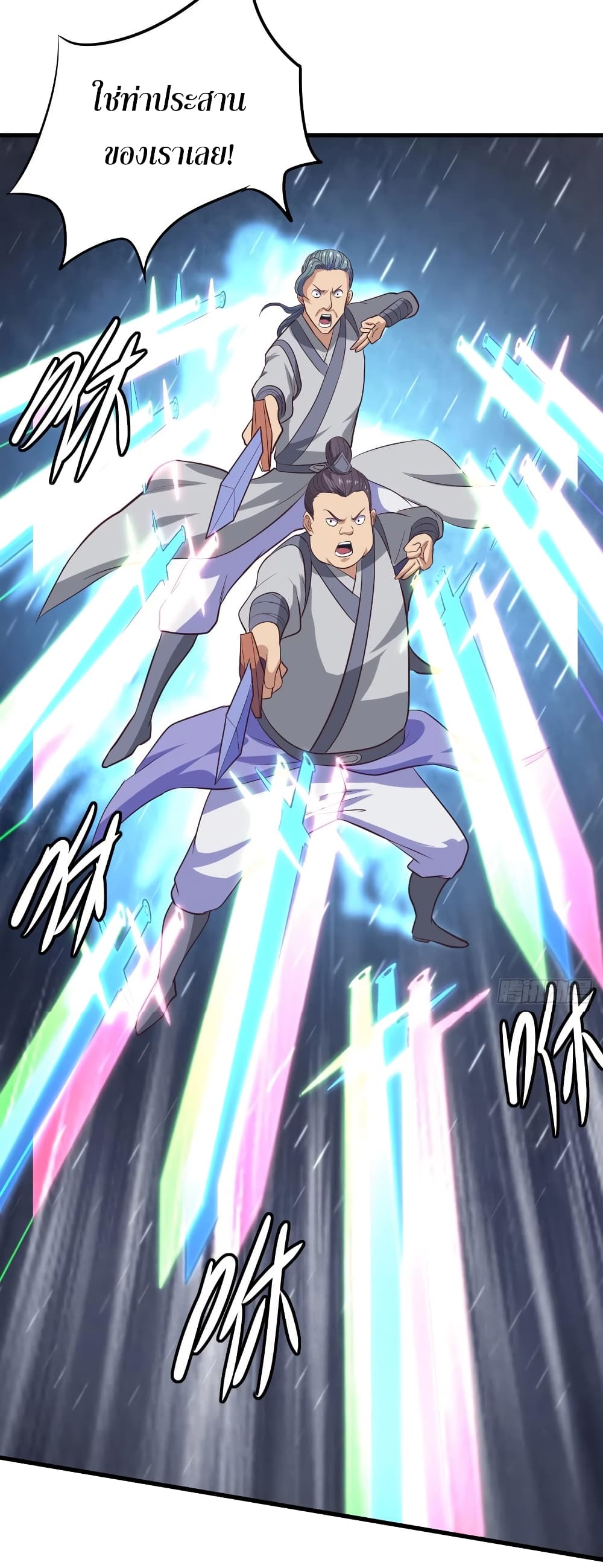 Super Harem Card page 4