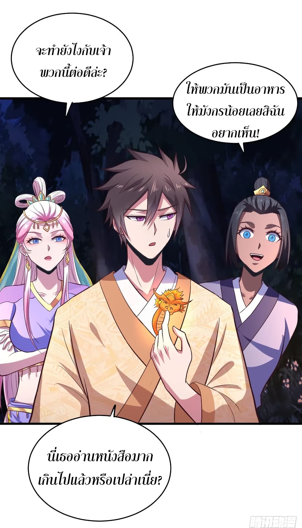 Super Harem Card page 7