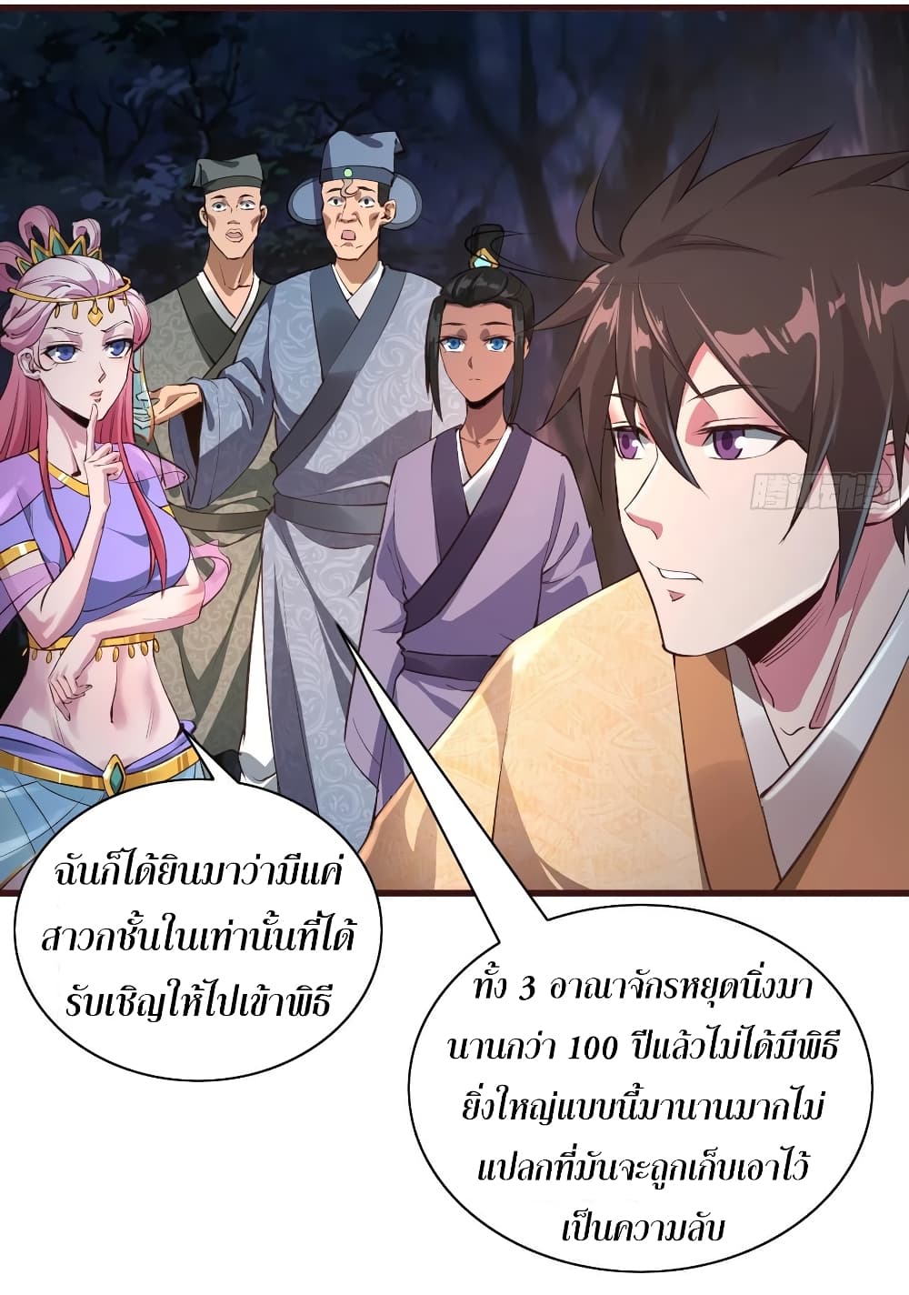 Super Harem Card page 10