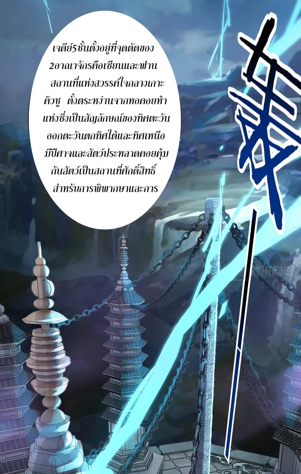 Super Harem Card page 13