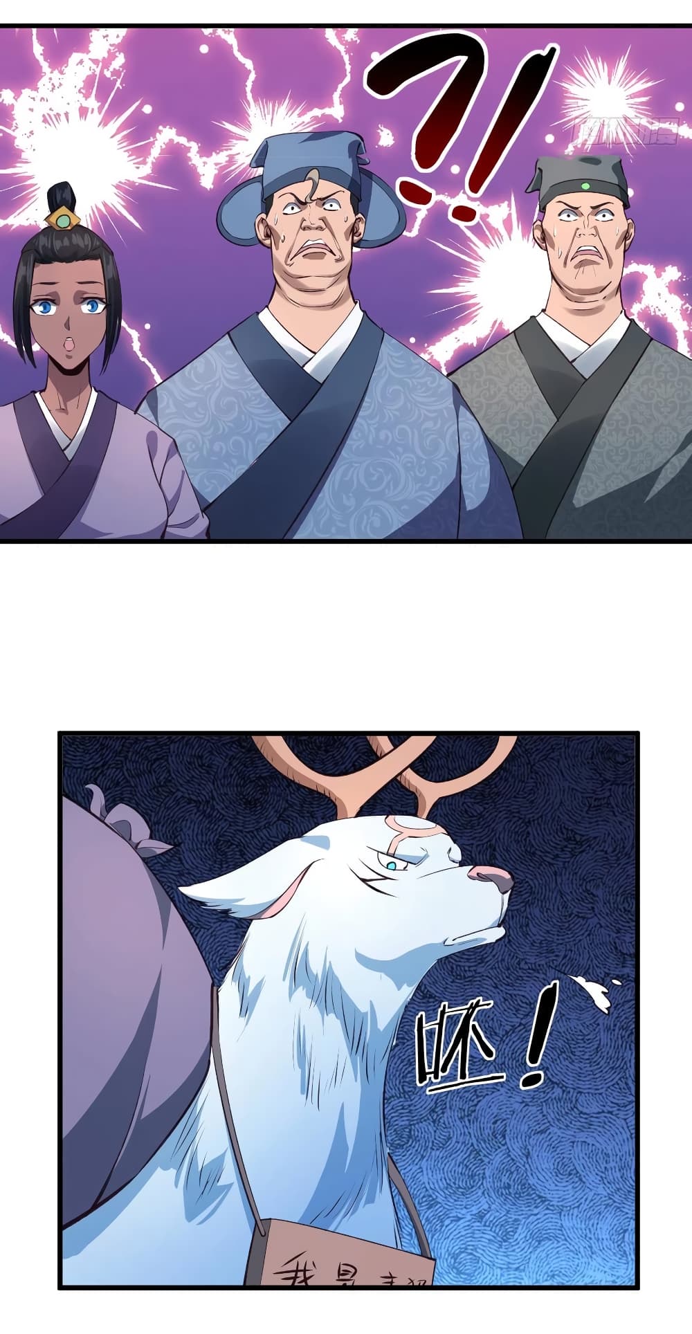 Super Harem Card page 26