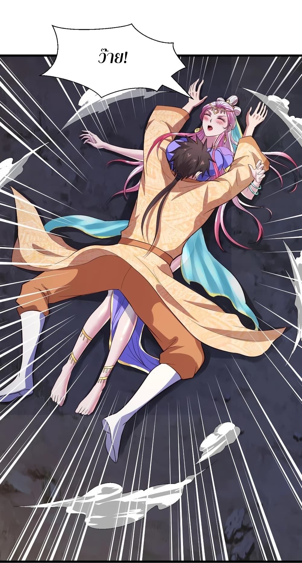 Super Harem Card page 27