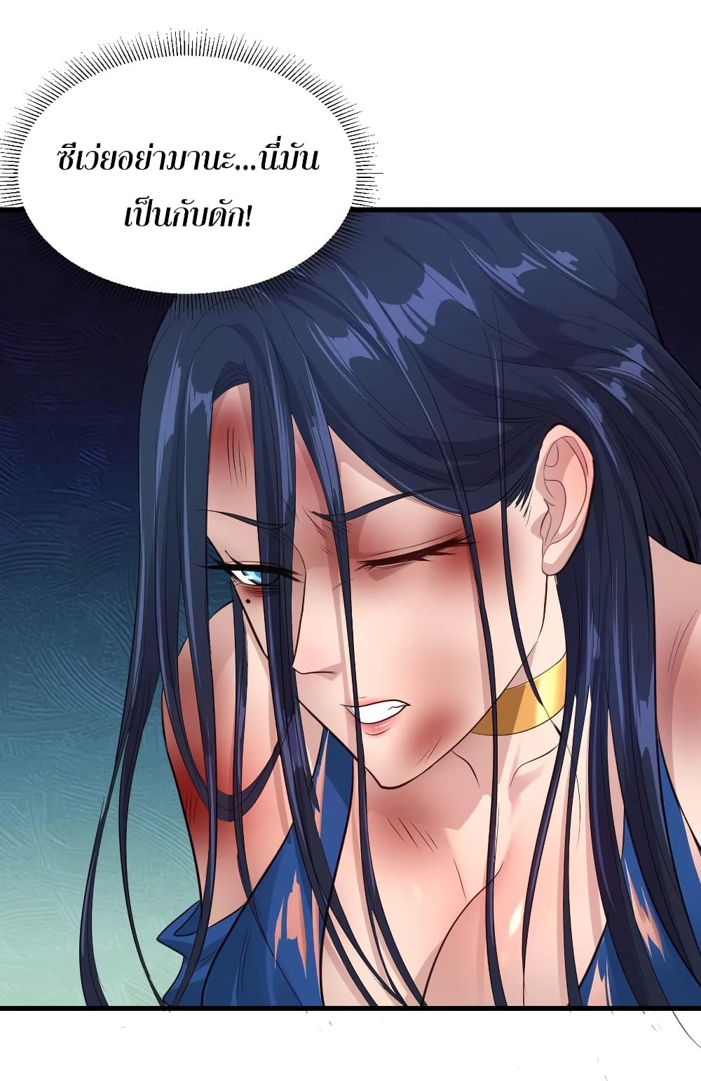 Super Harem Card page 44