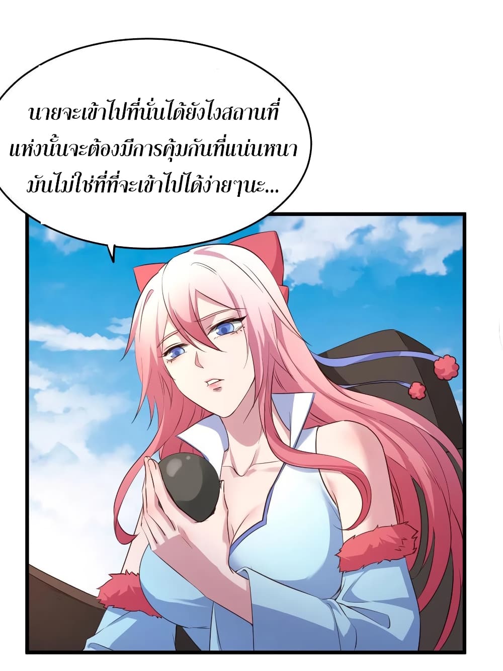 Super Harem Card page 8