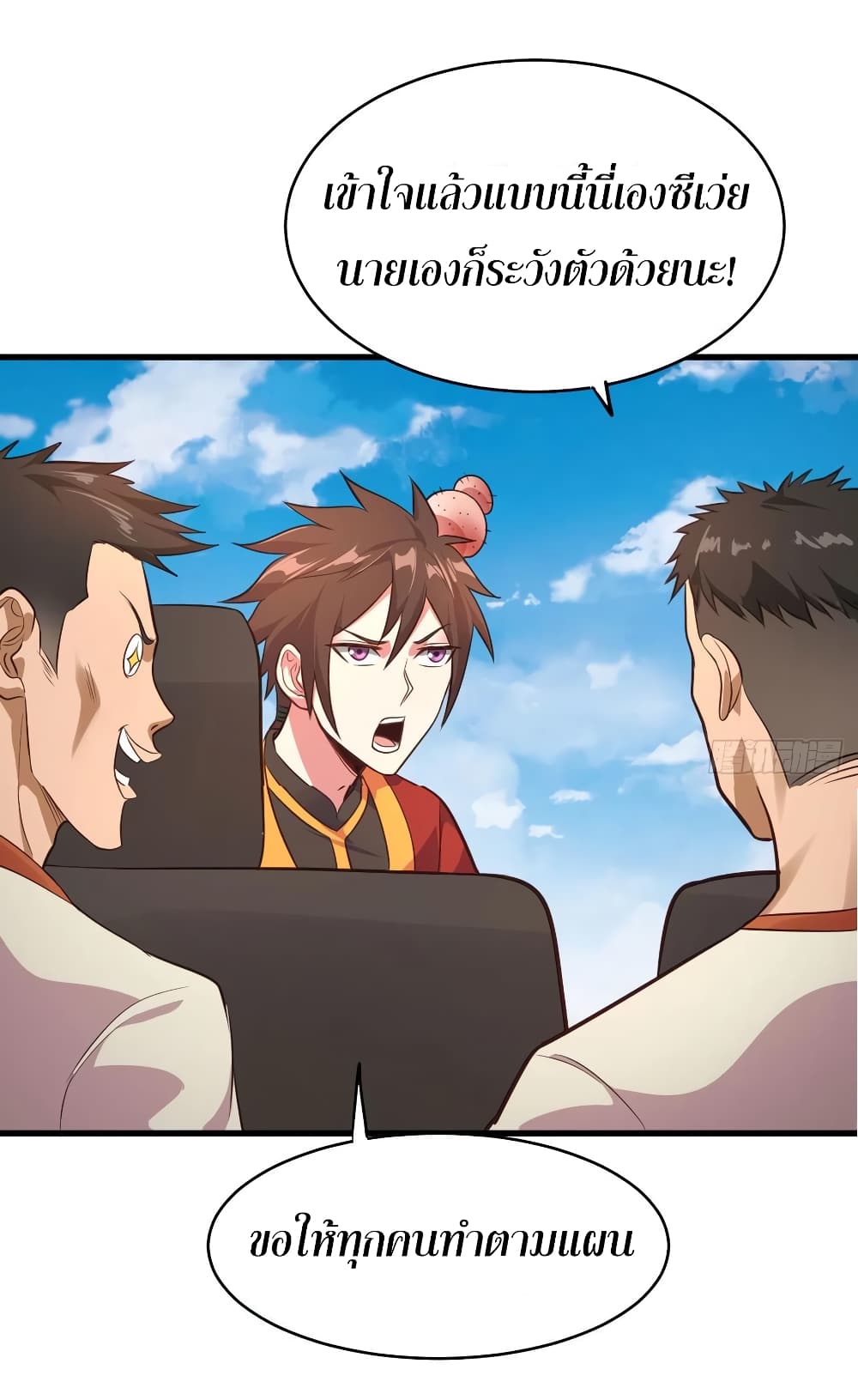 Super Harem Card page 13