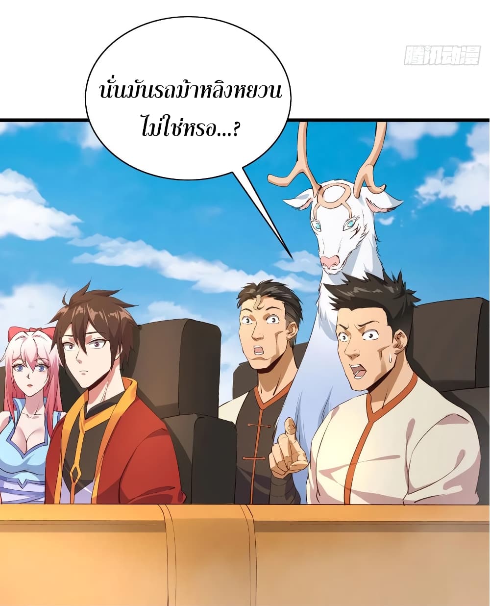 Super Harem Card page 21