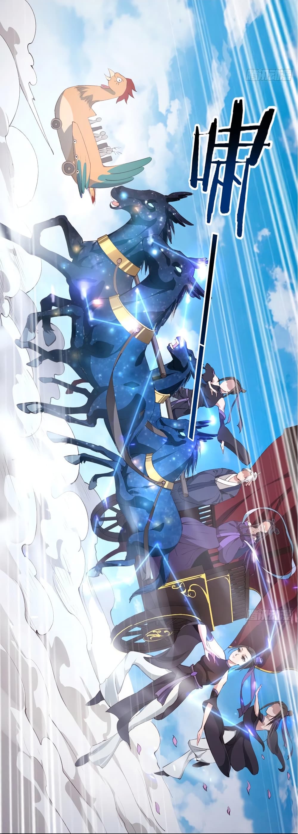 Super Harem Card page 22