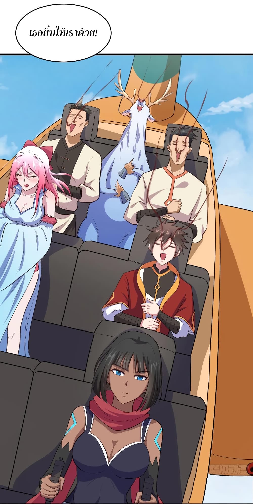 Super Harem Card page 27