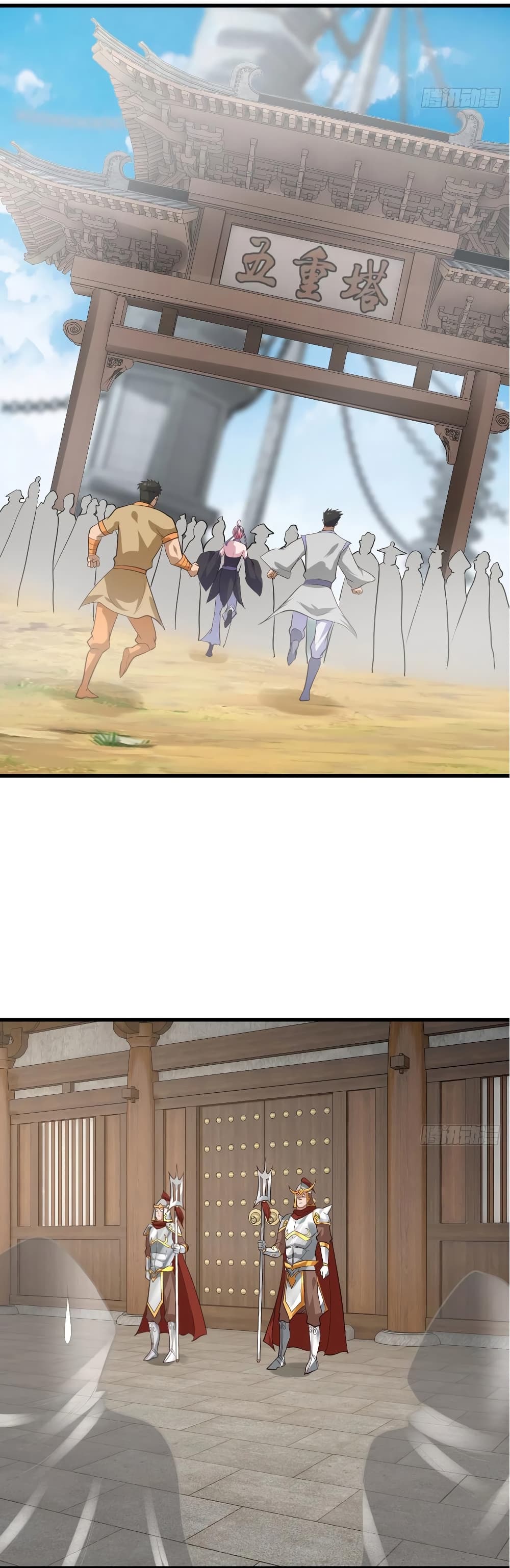 Super Harem Card page 34
