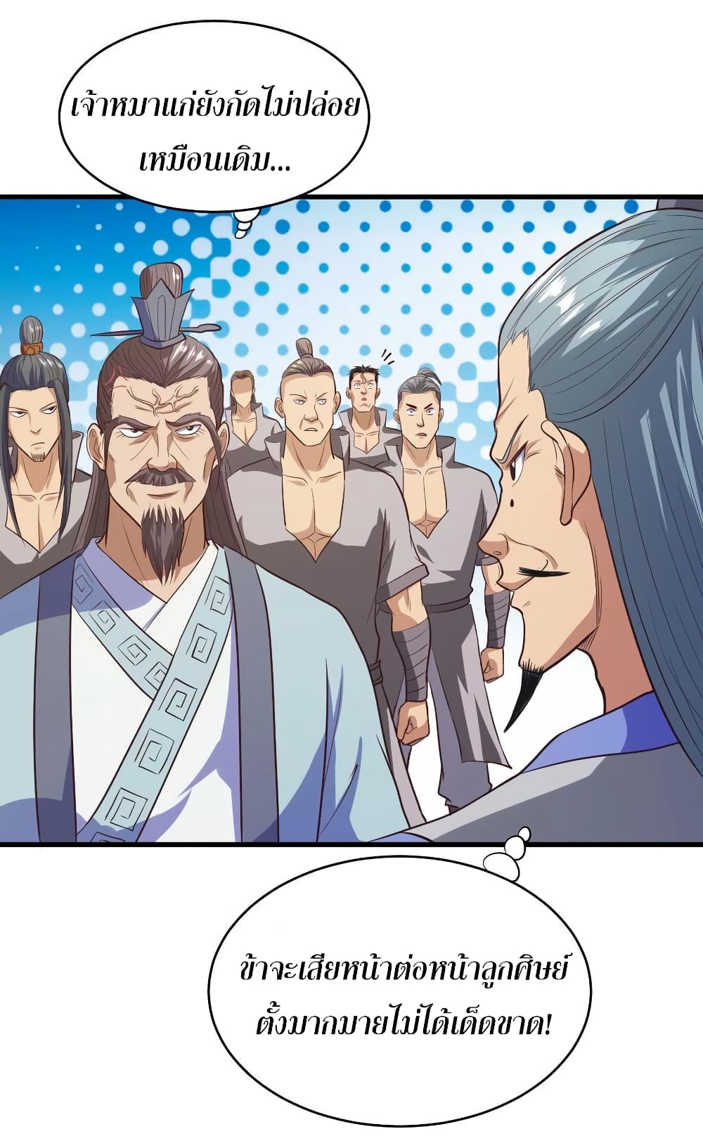 Super Harem Card page 3