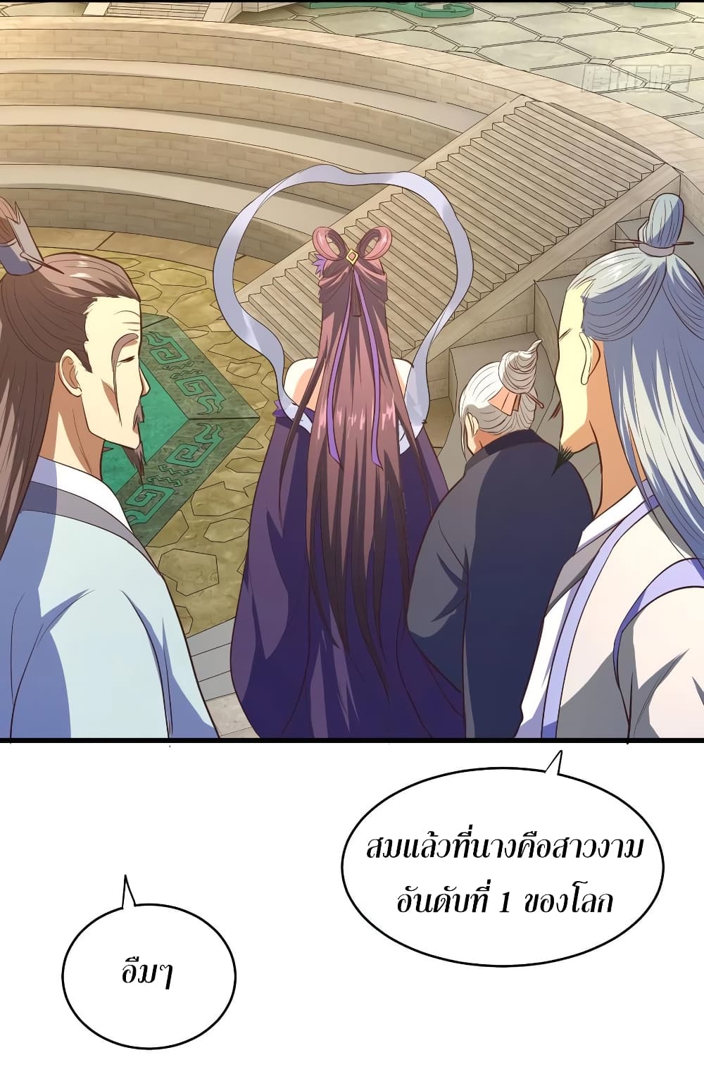 Super Harem Card page 6
