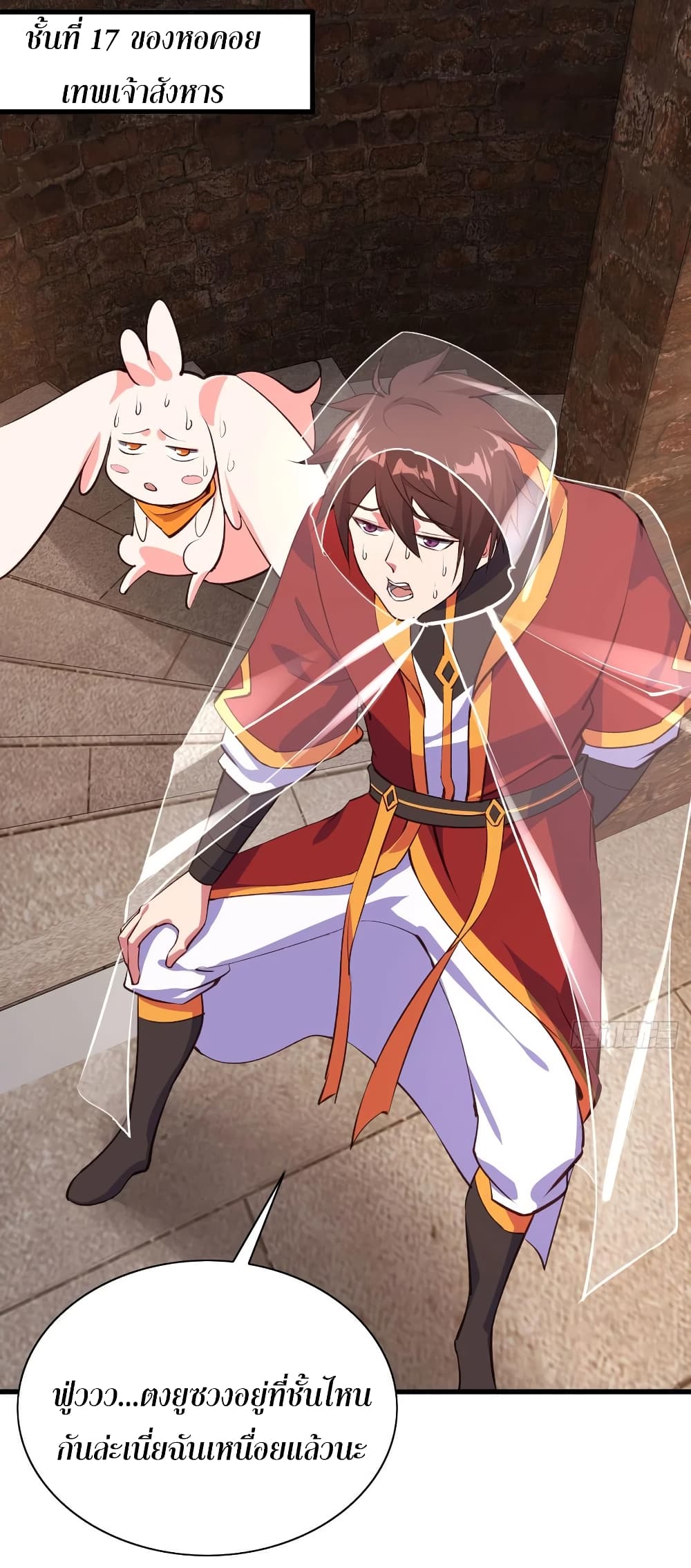 Super Harem Card page 9