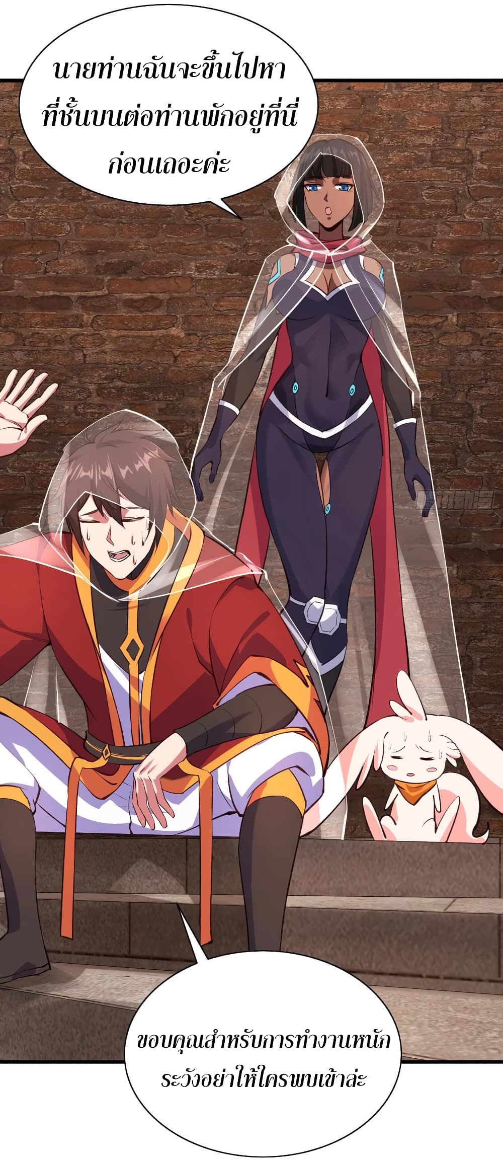 Super Harem Card page 13