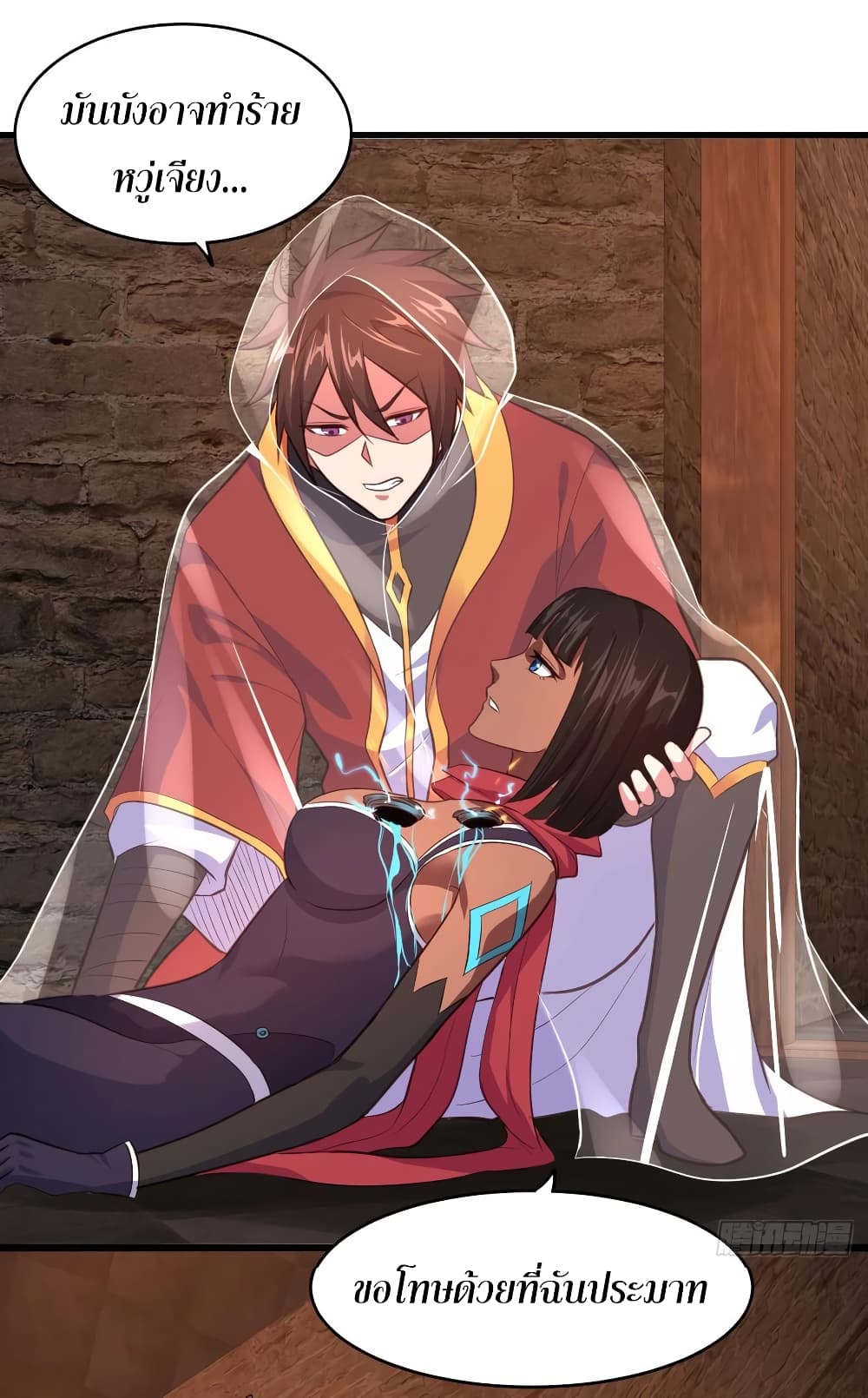 Super Harem Card page 22