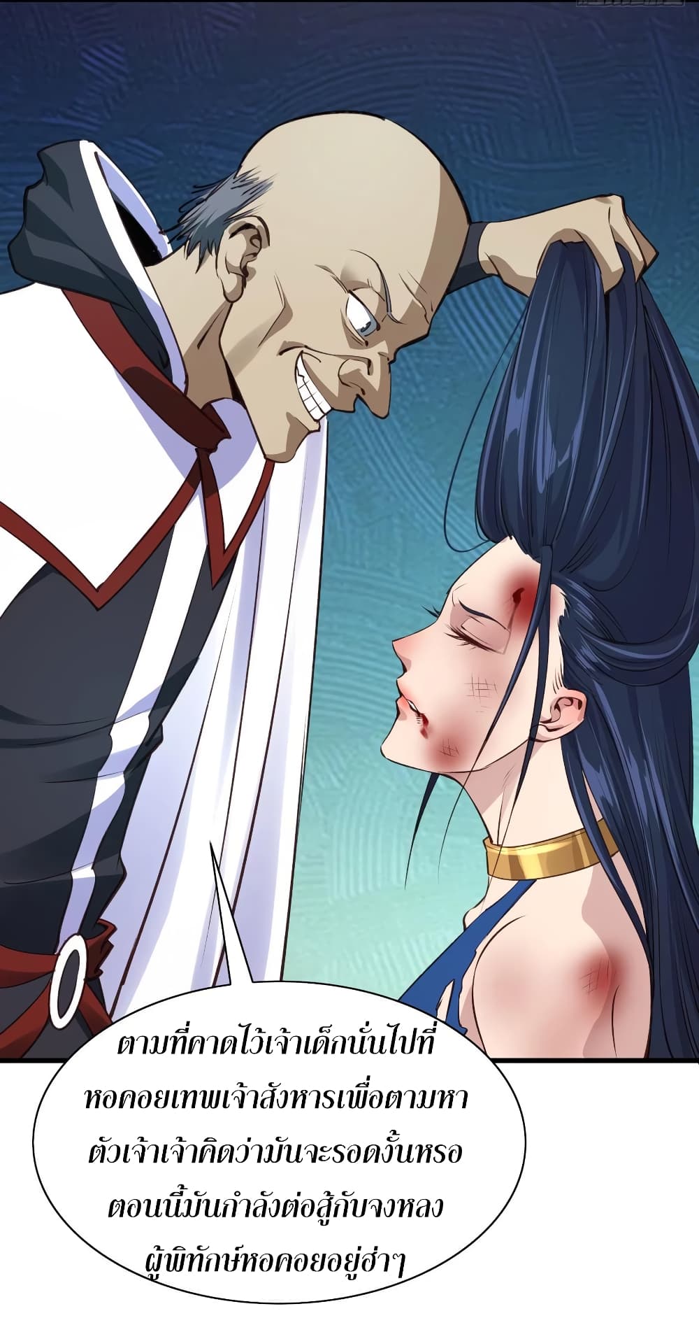 Super Harem Card page 33