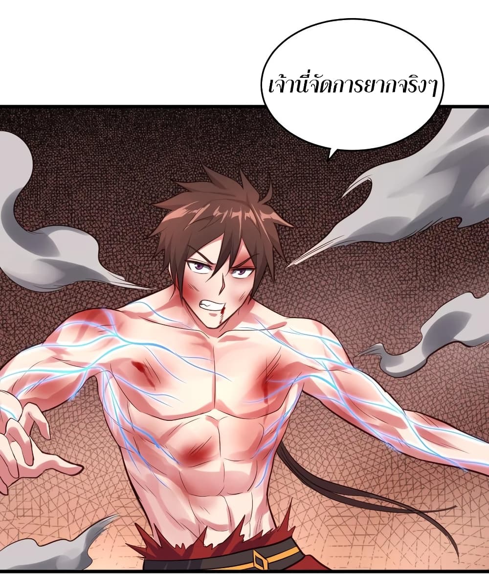 Super Harem Card page 38