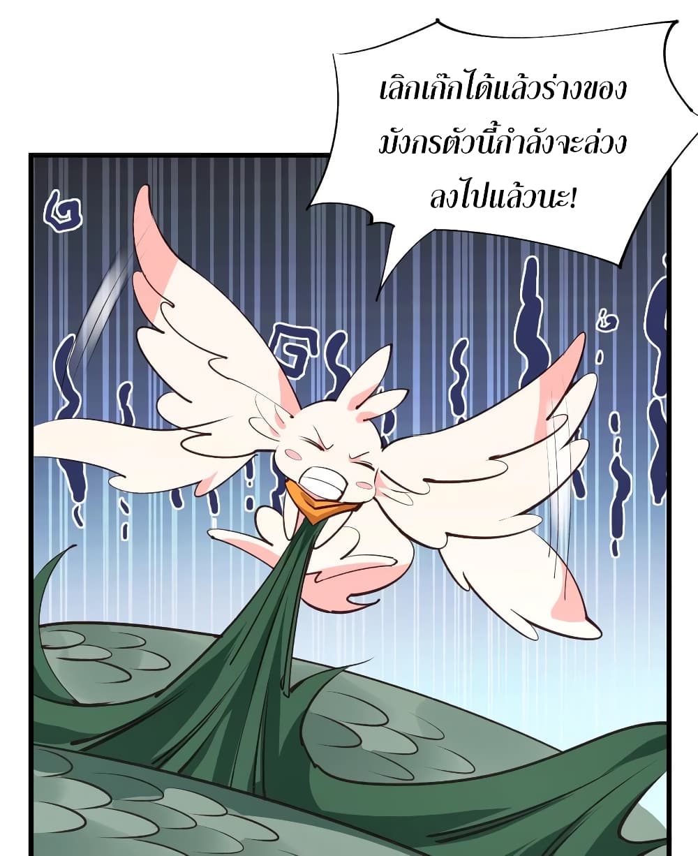 Super Harem Card page 9