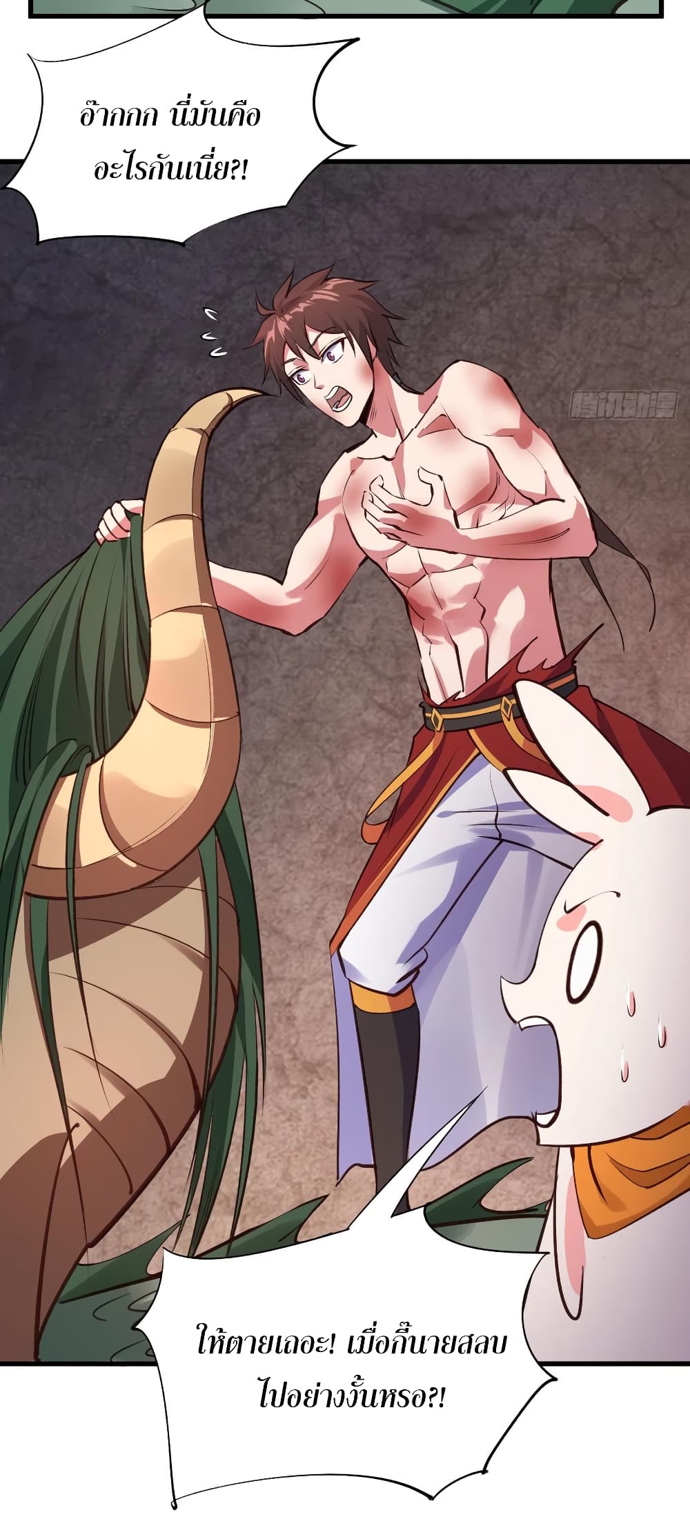 Super Harem Card page 10