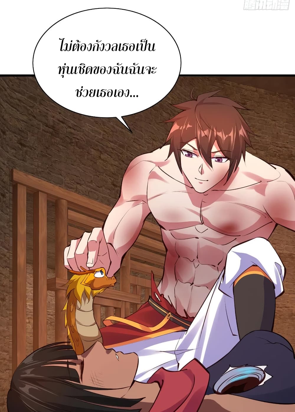Super Harem Card page 15