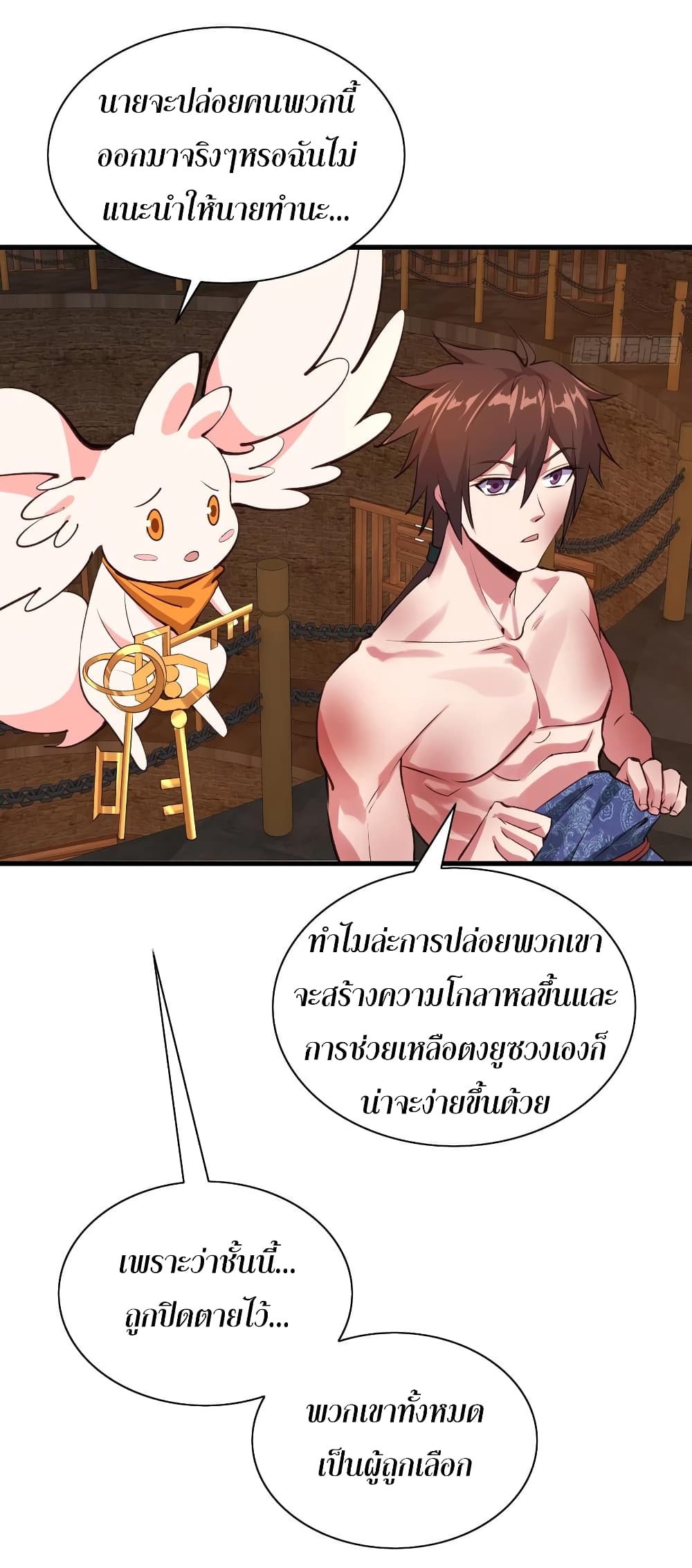 Super Harem Card page 17
