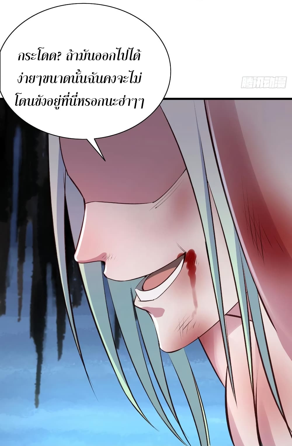 Super Harem Card page 38