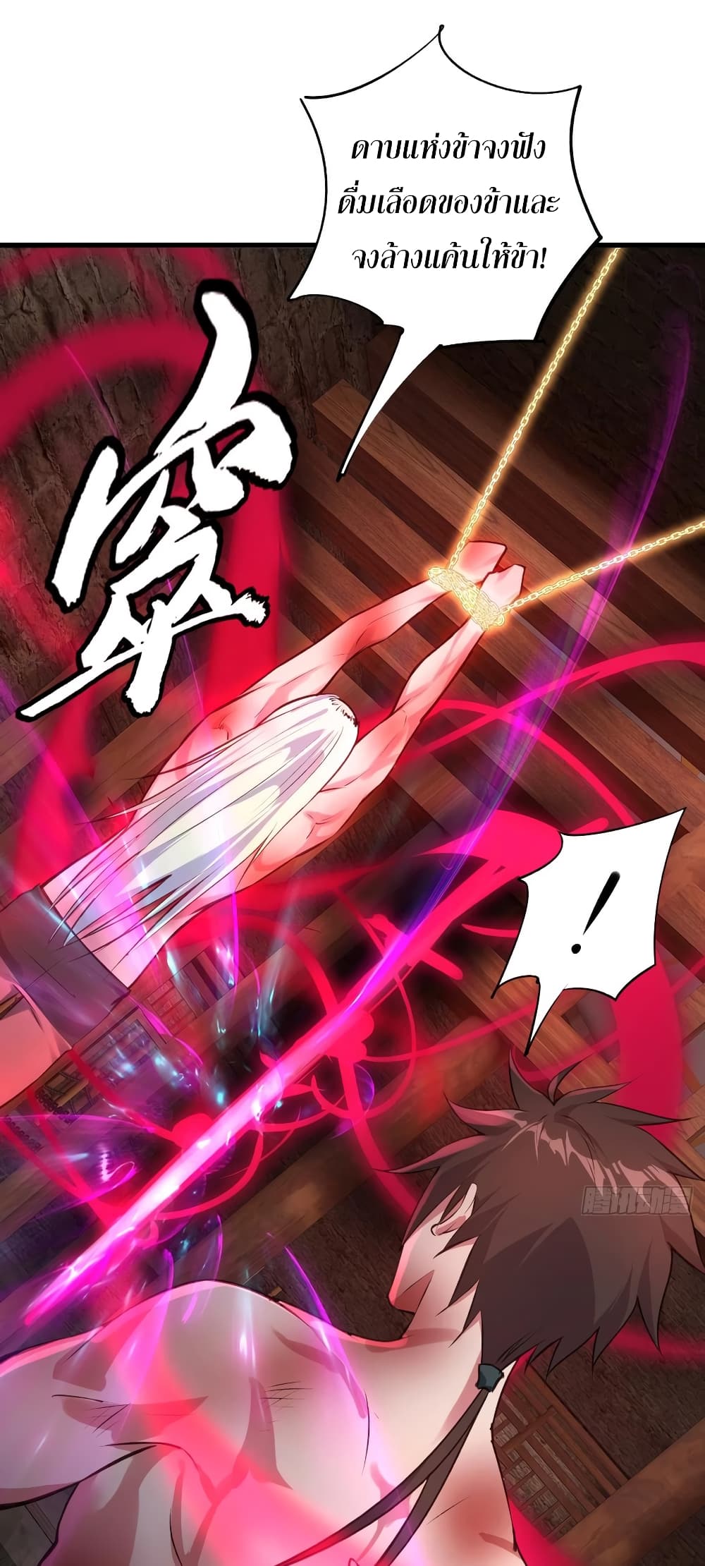 Super Harem Card page 43