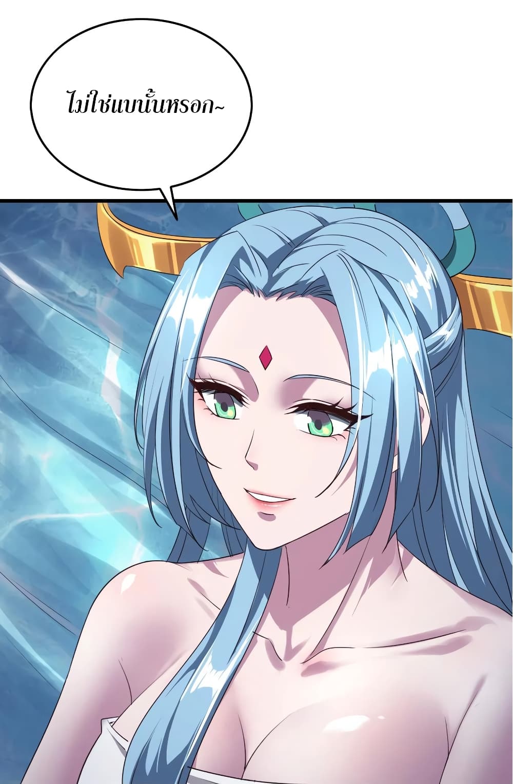 Super Harem Card page 5