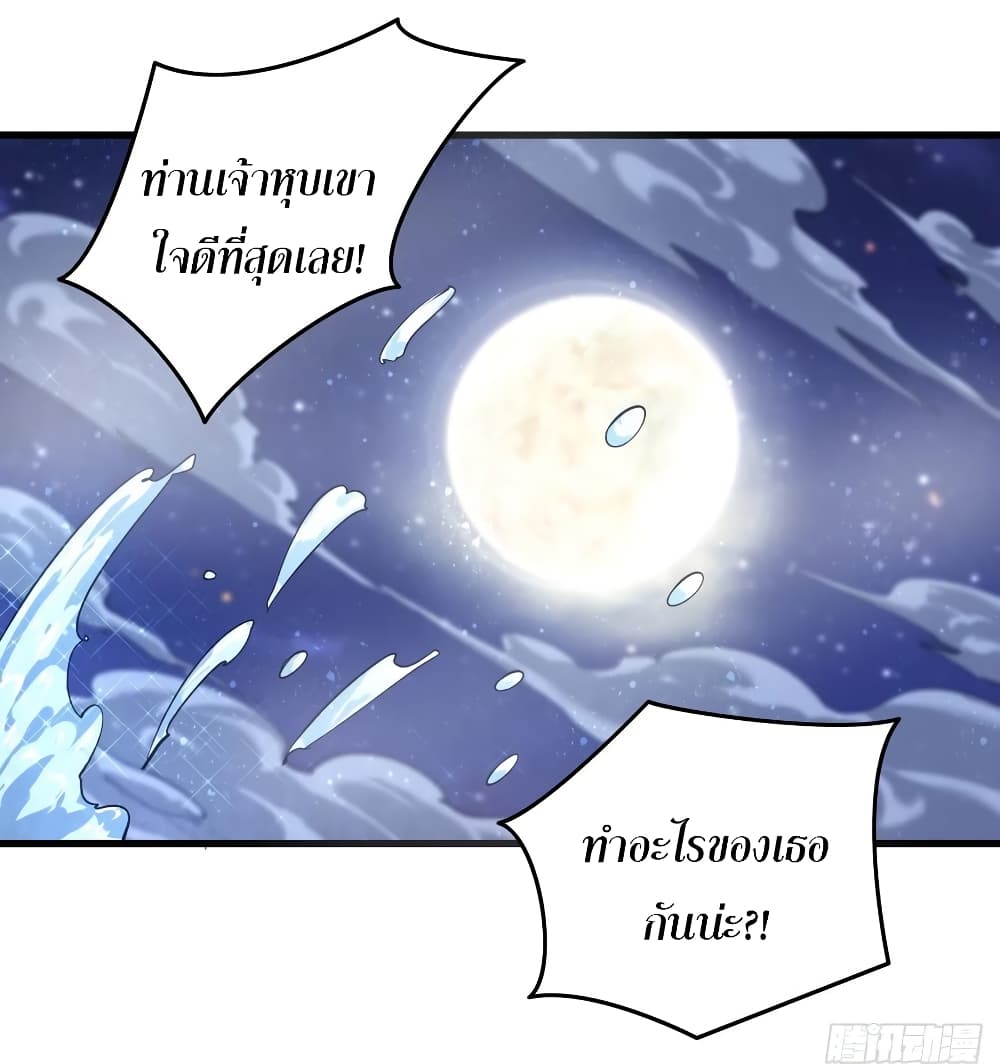 Super Harem Card page 13