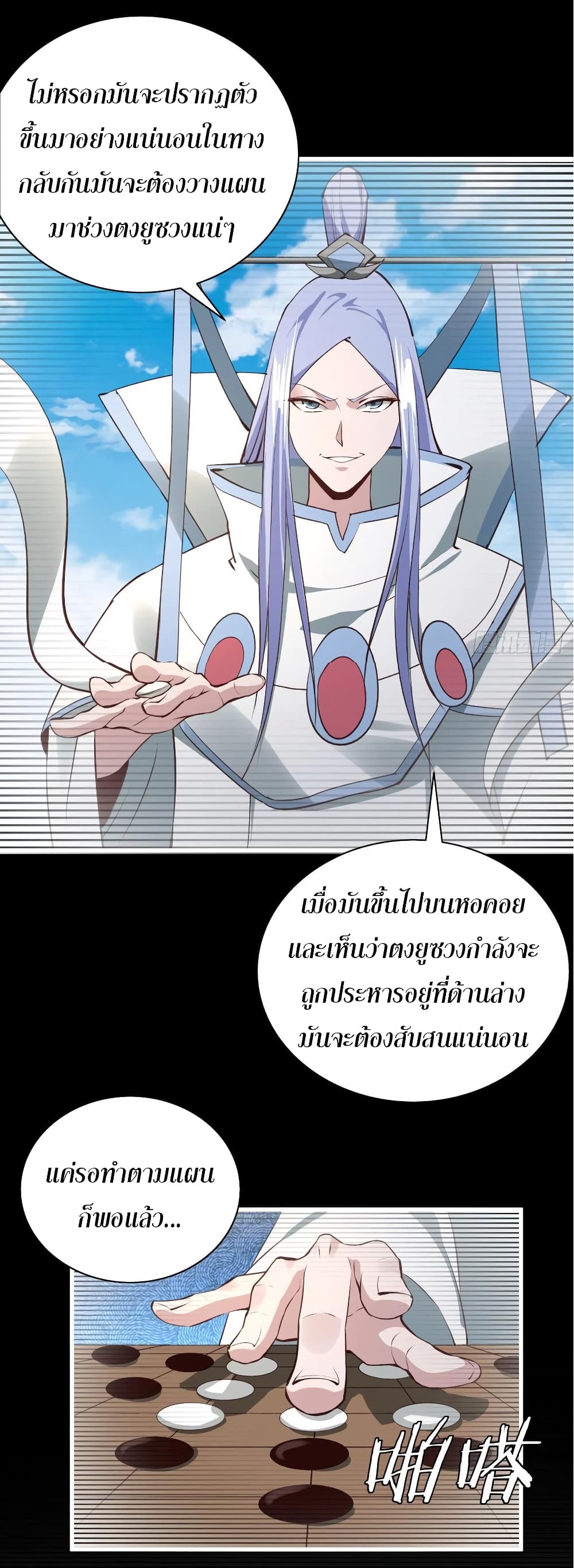 Super Harem Card page 23