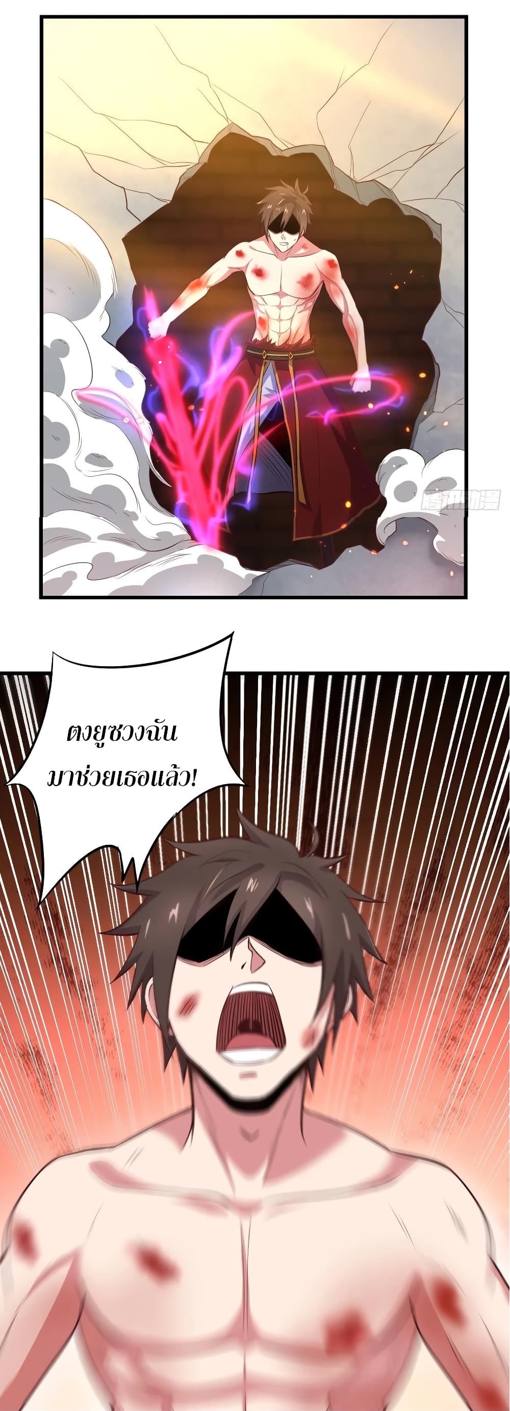 Super Harem Card page 27