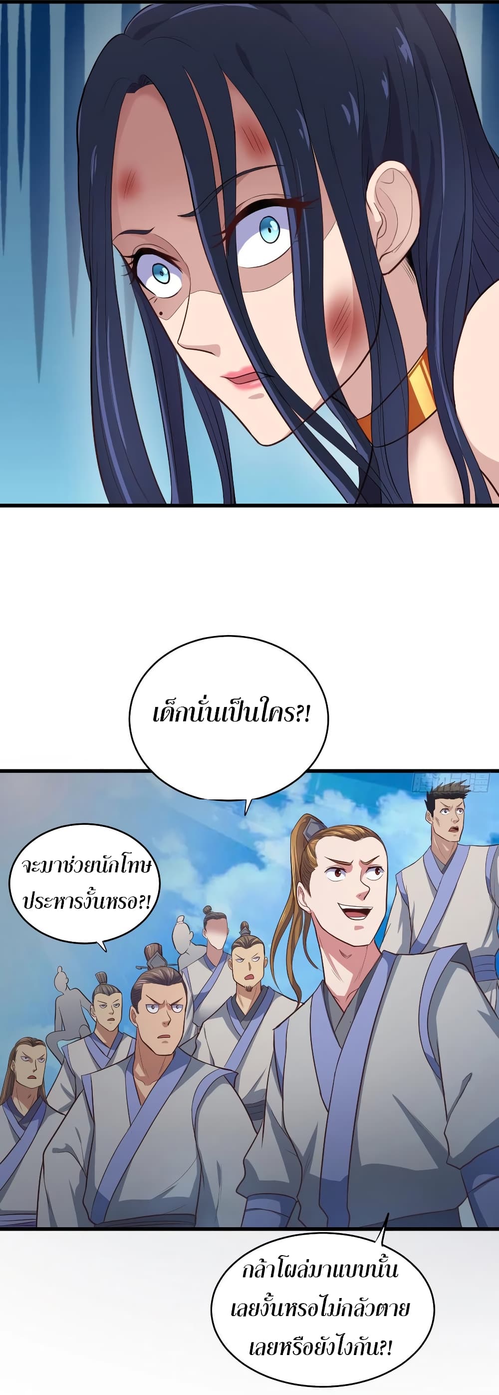 Super Harem Card page 28