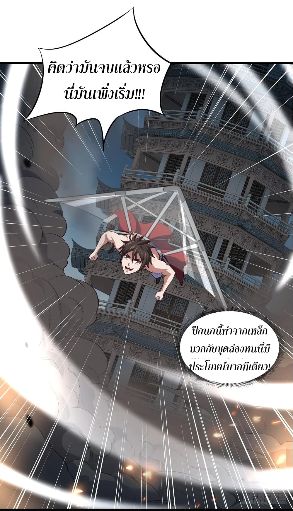 Super Harem Card page 41
