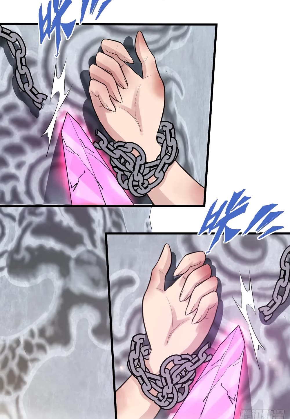 Super Harem Card page 4