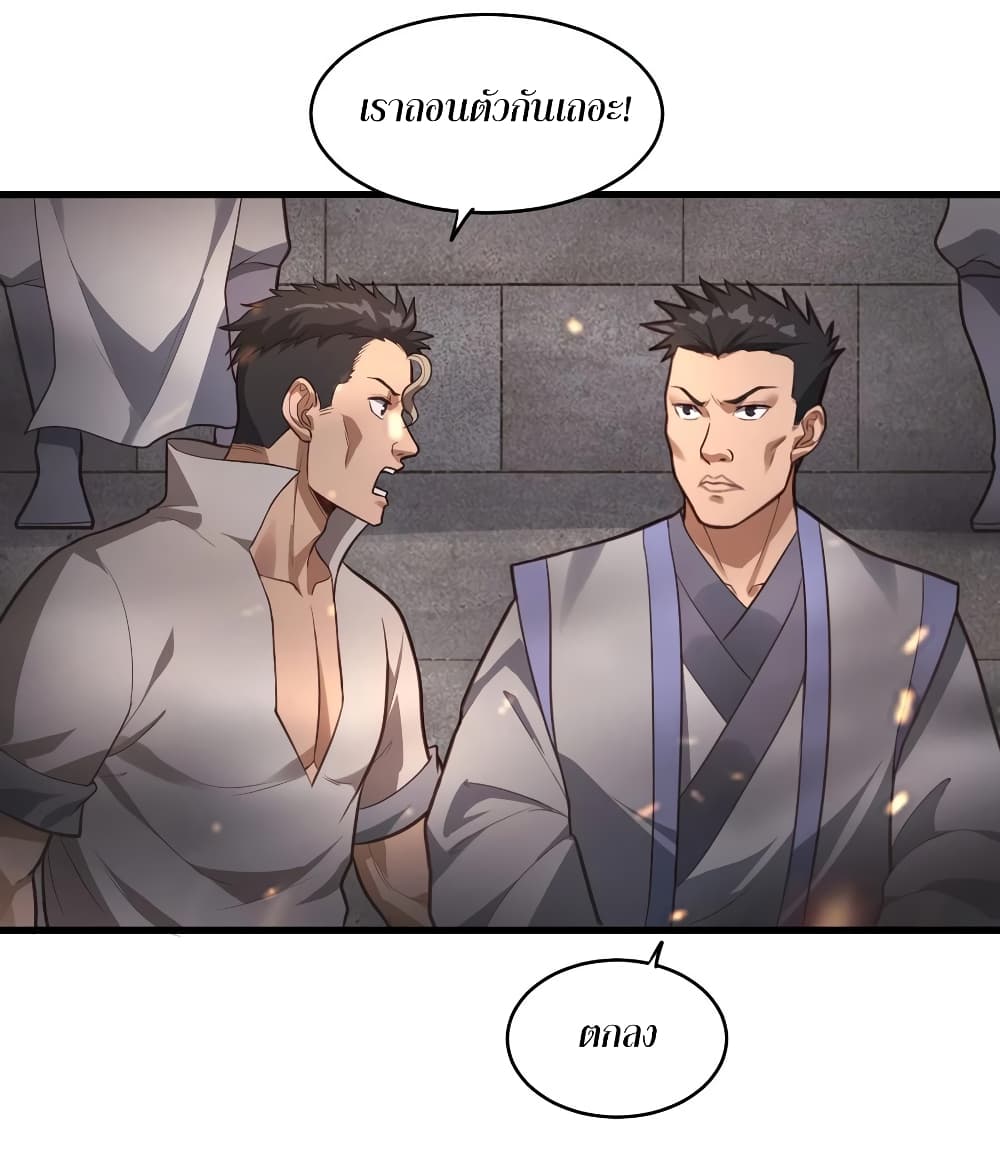 Super Harem Card page 15