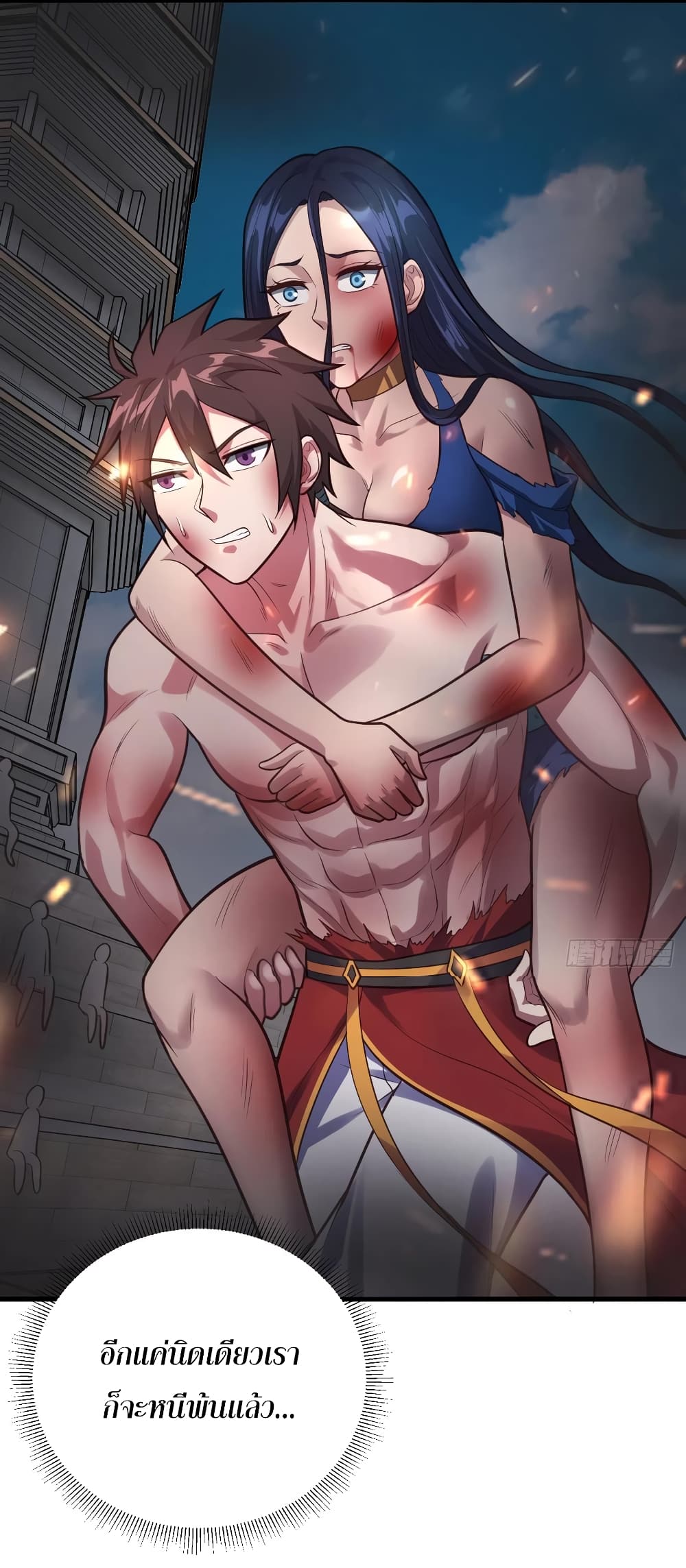 Super Harem Card page 17