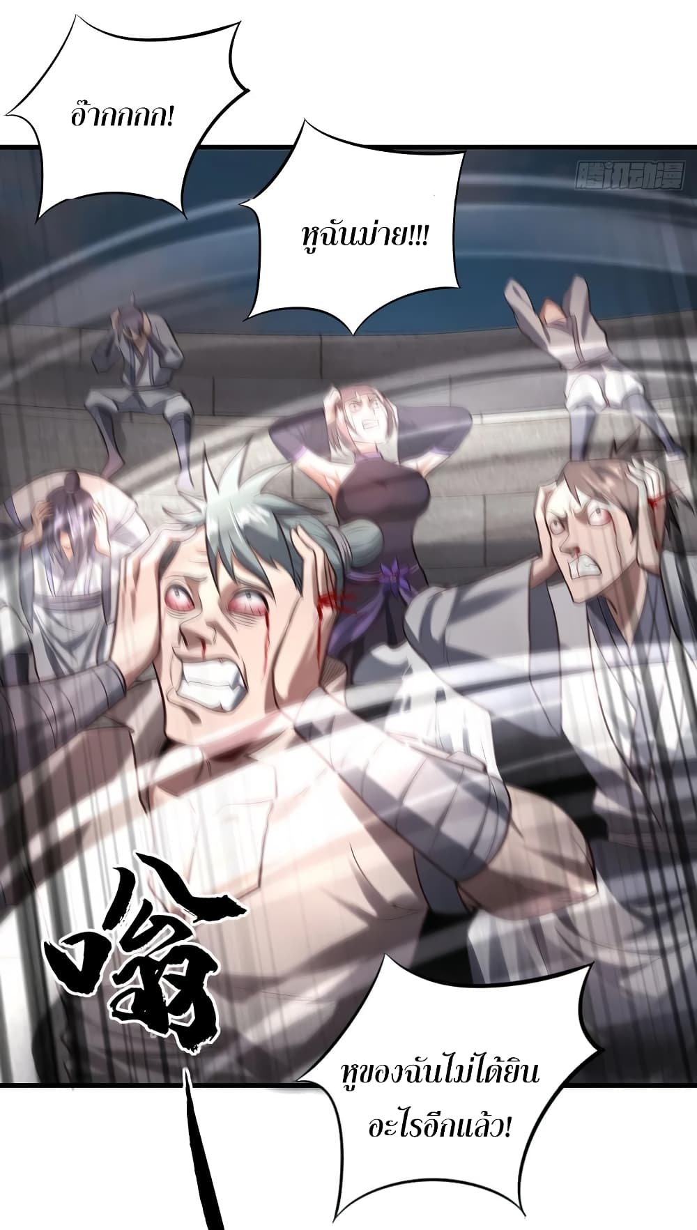 Super Harem Card page 19