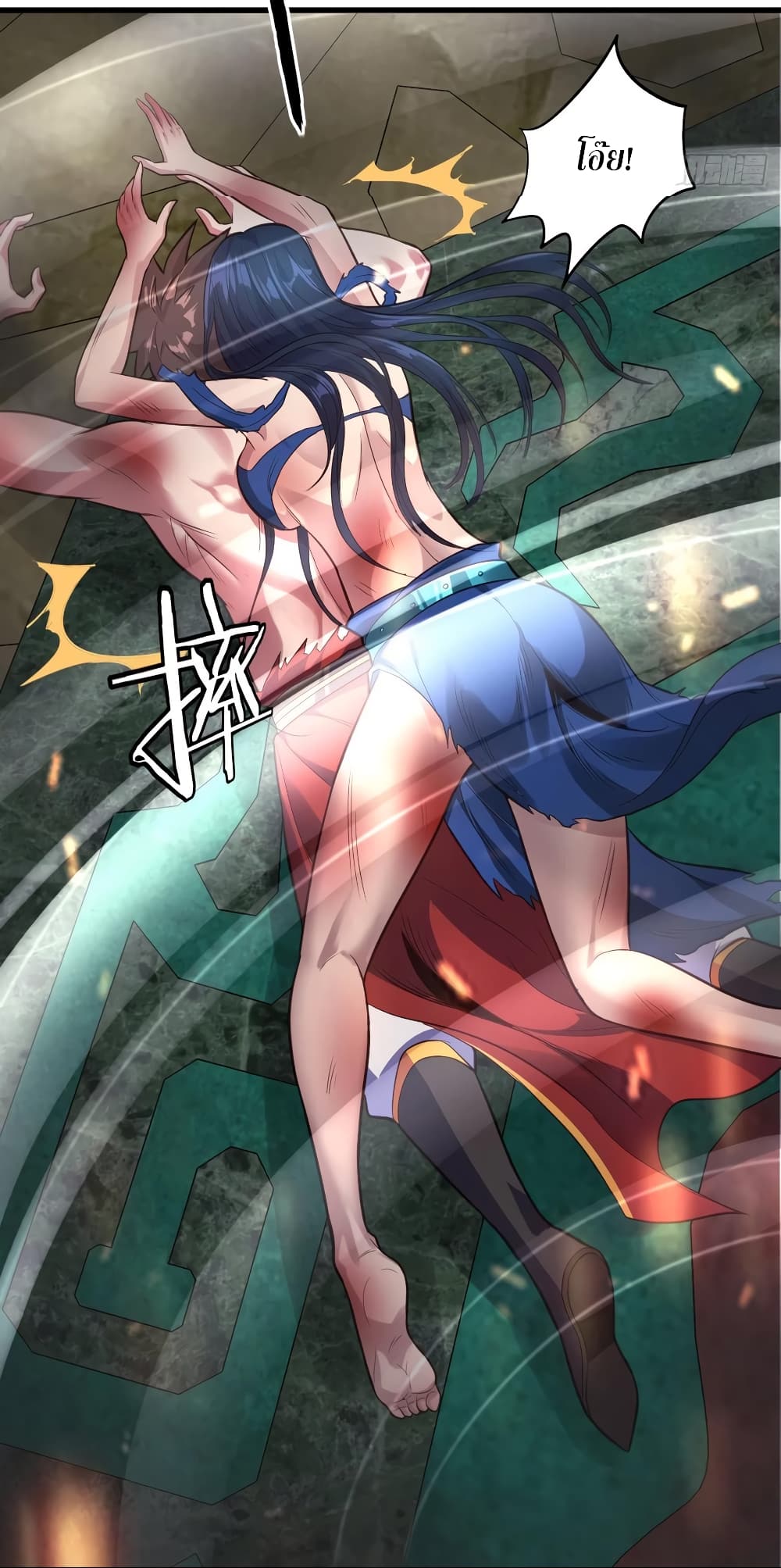 Super Harem Card page 20