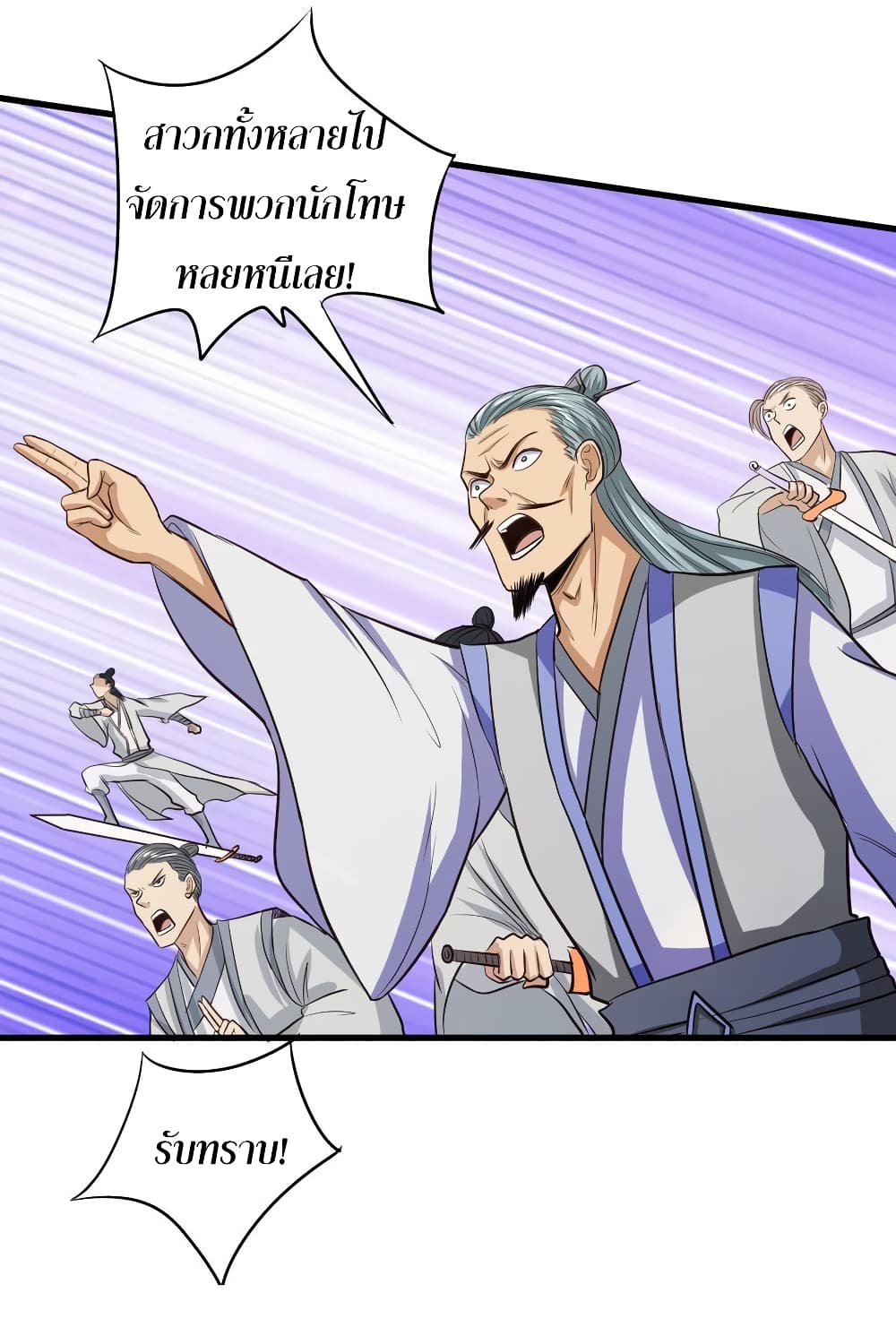 Super Harem Card page 32