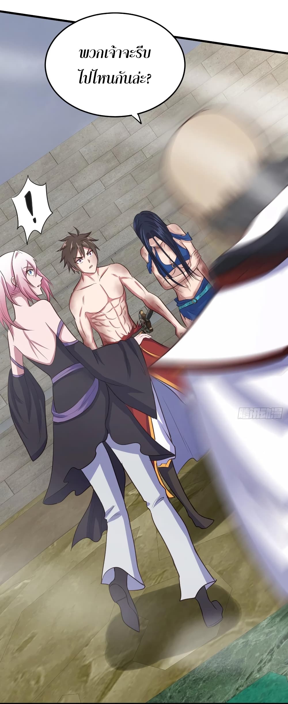 Super Harem Card page 34